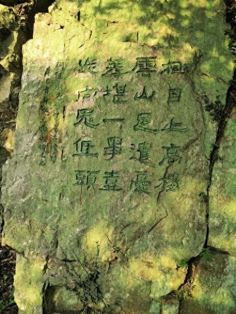 辛弃疾《丑奴儿·书博山道中壁》：从"强说愁"到"欲说还休"