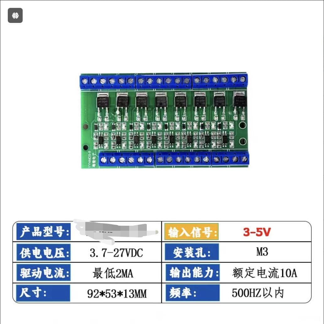 硬件:如何选取多路开关光耦mos管模块—— MOSFET
