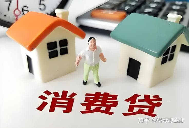 老婆征信逾期，老公贷款会受影响吗？