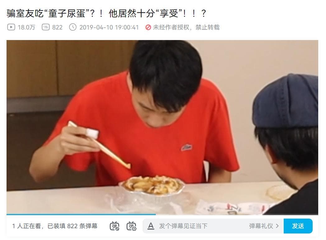 全网超390亿次浏览量，有人吓哭有人笑哭，爆款整蛊视频是怎么拍出来的？