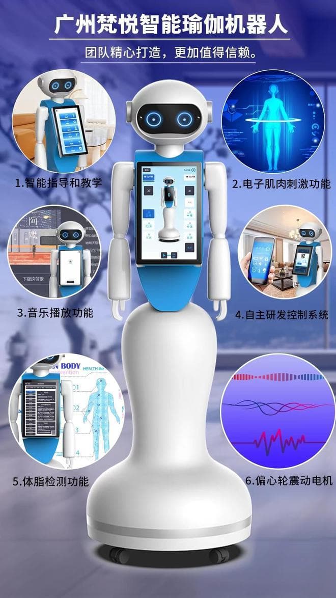 AI机器人教练将如何提升瑜伽馆的教学体验？