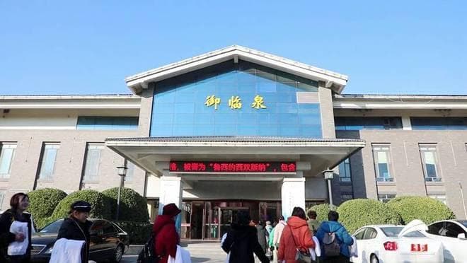 聊城温泉游带火冬季旅游“热经济”