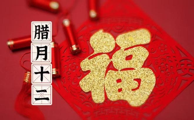 腊月十二百福日，四道吉祥菜谱：白菜豆腐卷迎福气