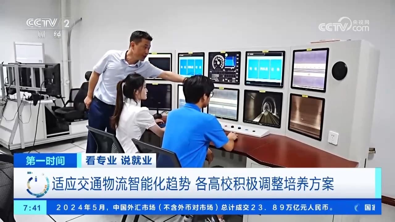 这个行业用人需求增长明显！各高校多措并举助力毕业生高质量就业