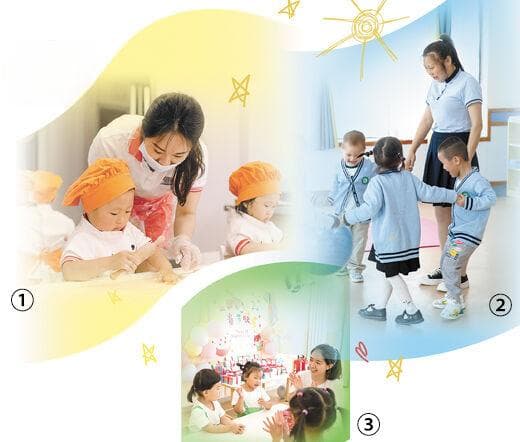 青岛因地制宜提升托育服务质量