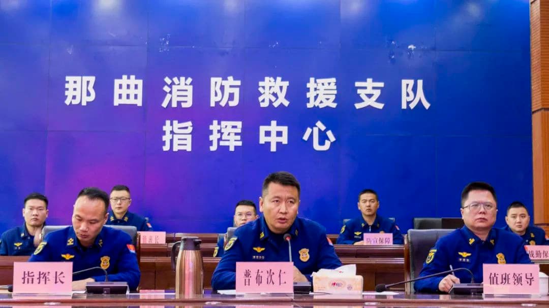 羌塘蓝焰 全力支援——那曲市消防救援支队抗震救灾一线应急救援工作纪实