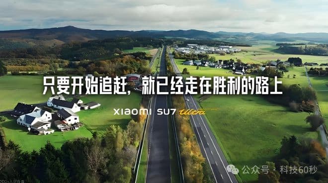 小米汽车迎来重磅人才加盟，法拉利F1 空气动力学专家助力性能升级