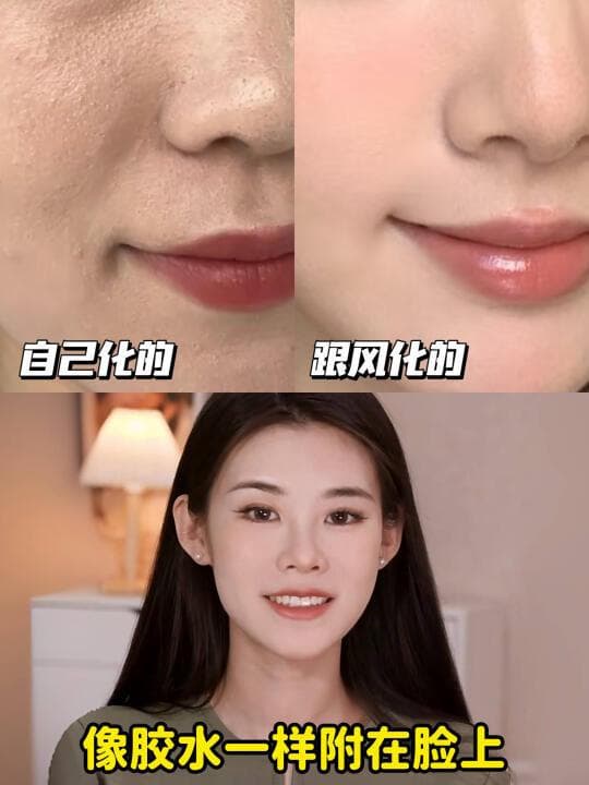 选择与使用粉底液的技巧全指南：打造自然服帖妆容之秘诀