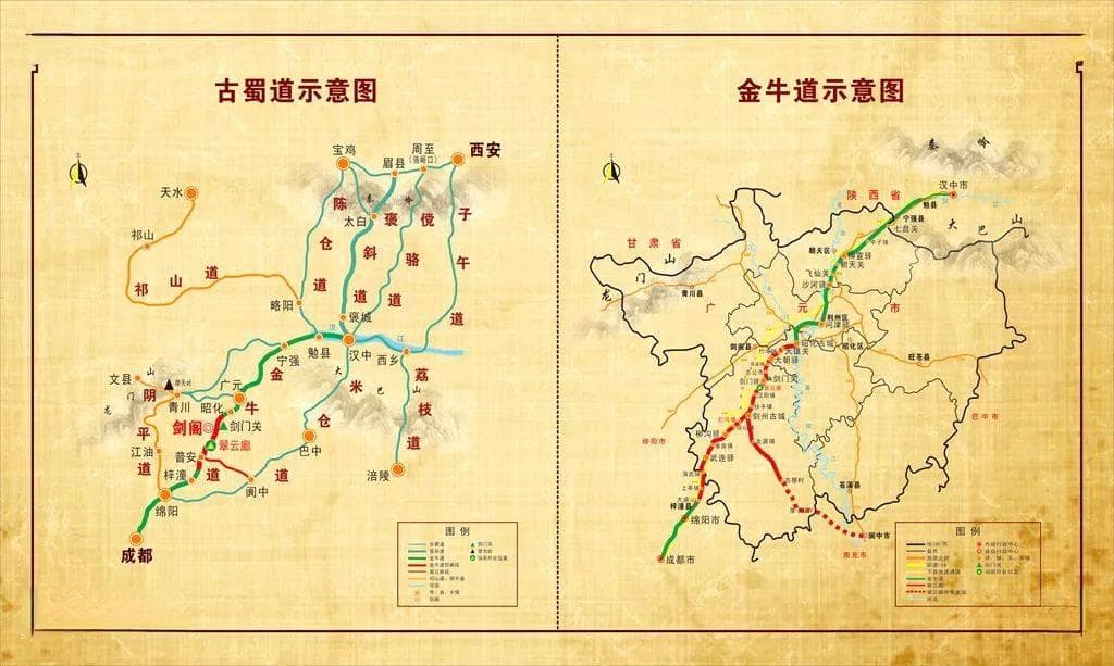古蜀道：千年文化交流的见证者