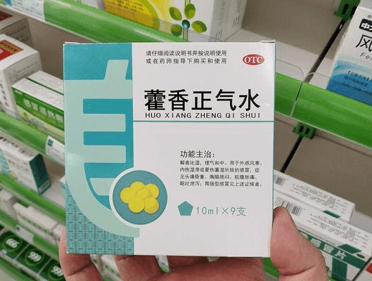 藿香正气水别再用错了 藿香正气水要在中医辨证的原则下使用
