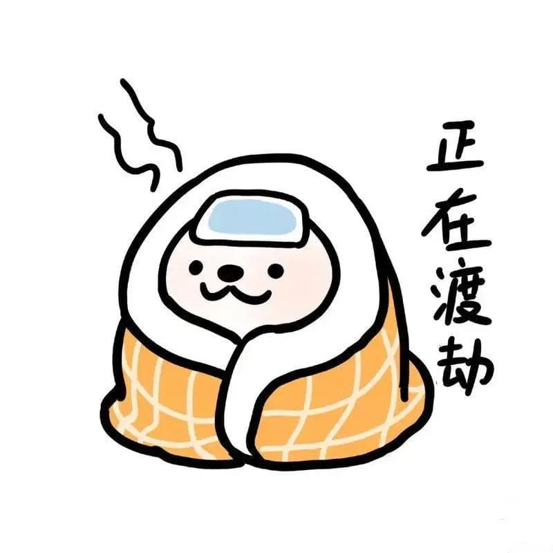 感冒VS流感，傻傻分不清？ | 气温骤降早知道