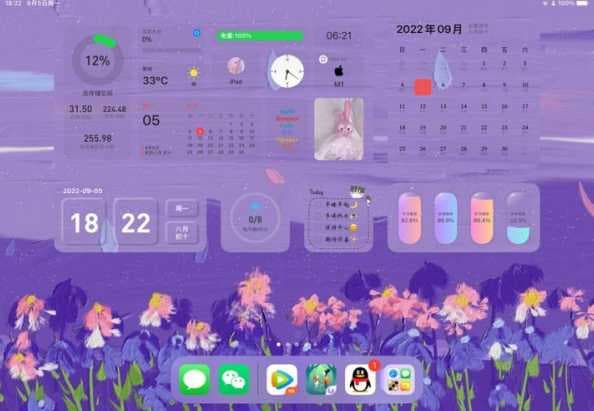 Win11的干净桌面怎么做？如何保持桌面整洁？