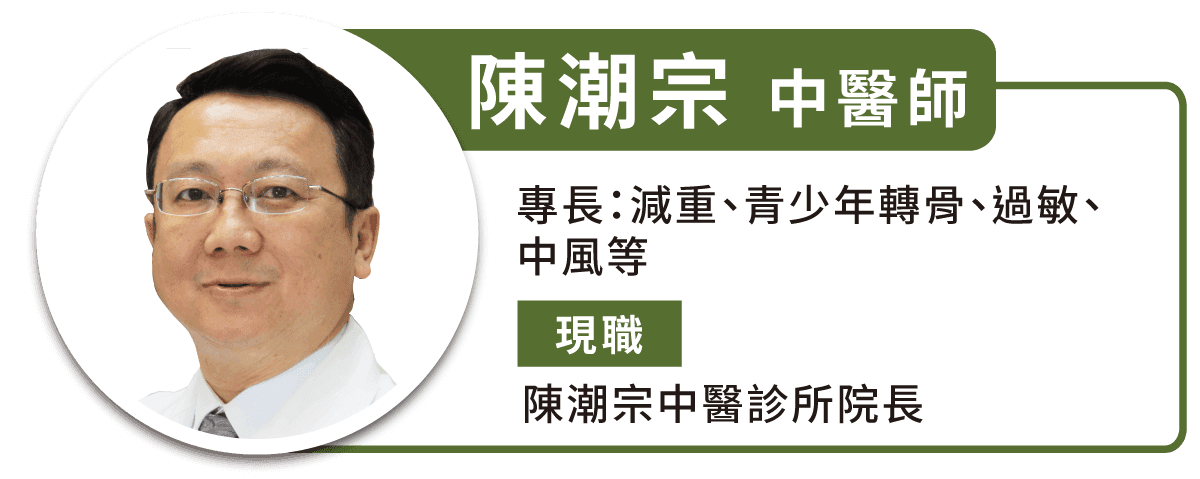 喝中草药茶补身却爆肝？医生提醒中草药养生注意1关键才不会补过头