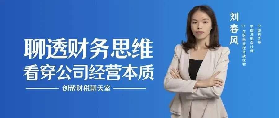透过财报看经营：为什么企业长期盈利，但经营性现金流仍然长期为负？