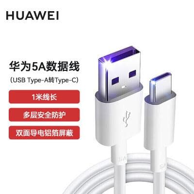 华为手机配什么数据线？这些选购要点请收好