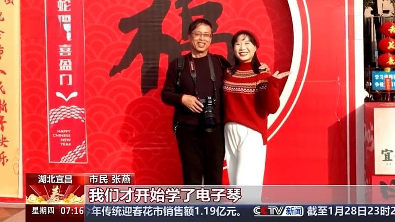 从“围炉守岁话家常”到“旅行过年看世界” 一起解锁过年新玩法