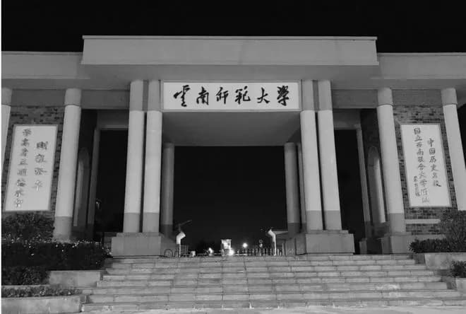 高考填报：西部地区9所“师范大学”值得报考，认可度高竞争力强