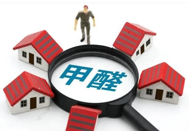 正确的通风方式才能更有效地去除甲醛。除甲醛不是通风越久越好！