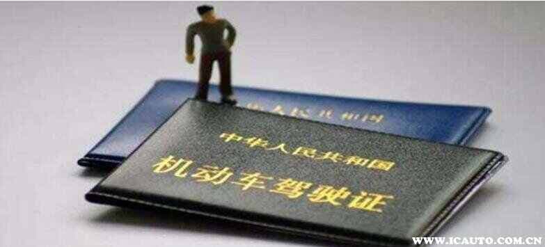 考驾照C1转C2需要什么手续