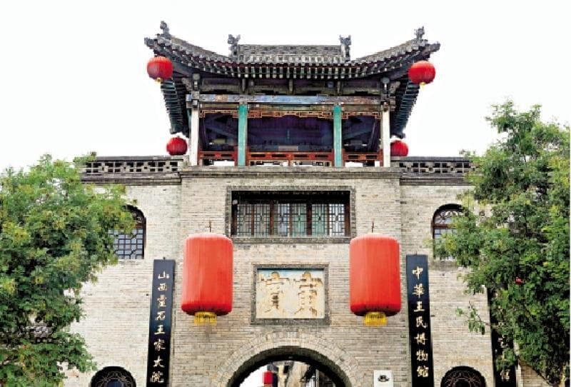 走进"山西紫禁城"  回望晋商百年兴衰