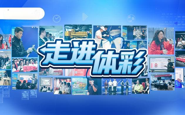 揭秘中国体育彩票：公正性如何经受住媒体与公众的审视？