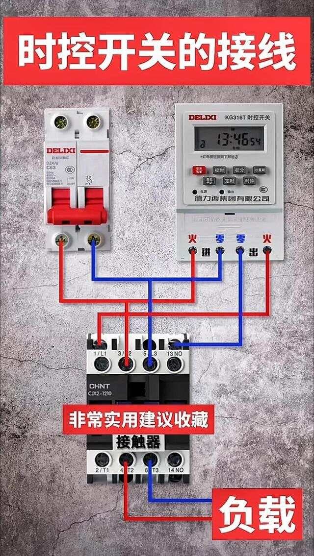 电工入门全攻略：从基础学起，让你轻松掌握电路接线技巧！