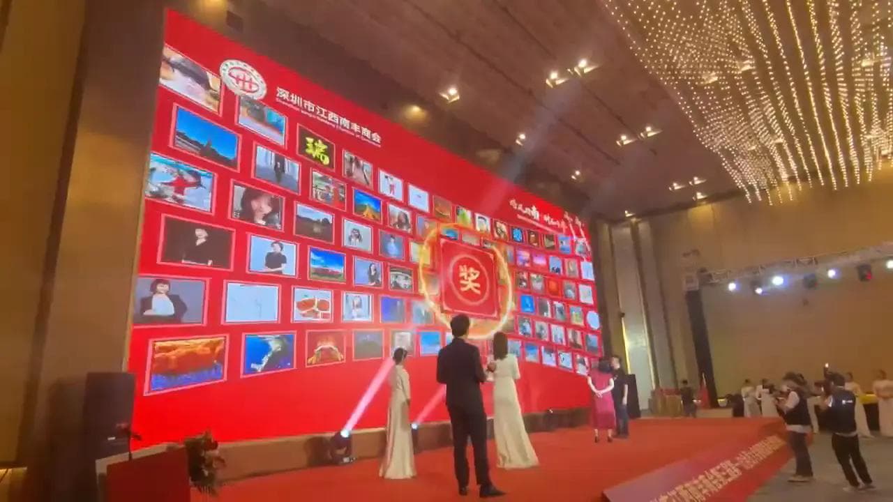 大屏互动抽奖策划指南：从参与方式到现场氛围营造