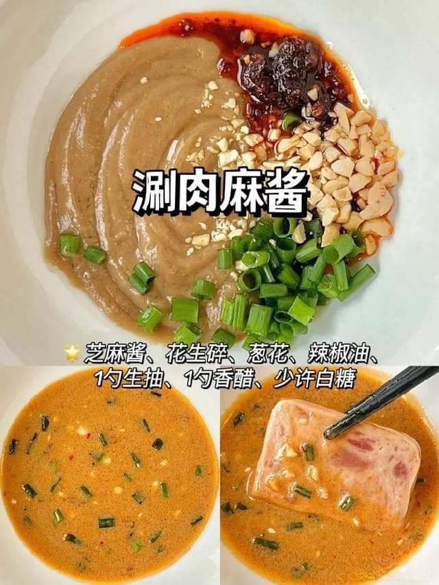 各类火锅的绝佳伴侣，6款万能蘸料配方，为您的美食之旅加冕