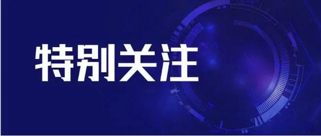 弹性退休政策解读与背景分析—“弹性退休”会是全球主流趋势吗？