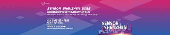 2025年MEMS传感器会在哪些领域发力