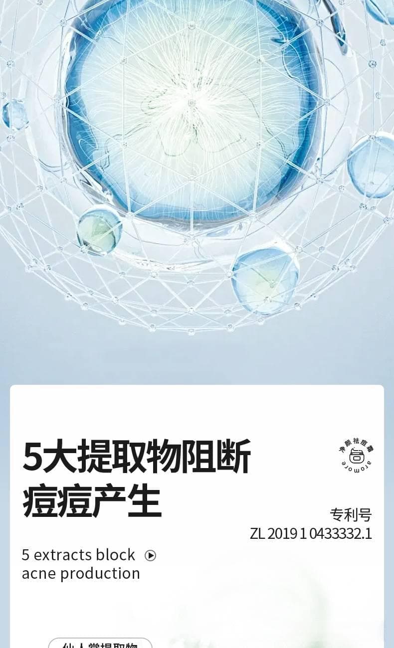 水杨酸祛痘安全还有效？