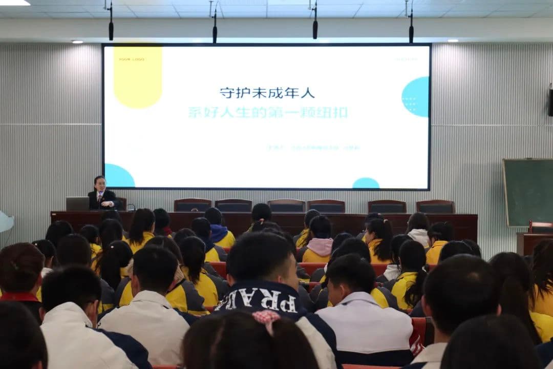 守“未”成长丨系好人生第一颗“法治纽扣”