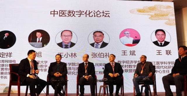第三届全国《黄帝内经》知识大赛在京启动，创新赛制全民参与