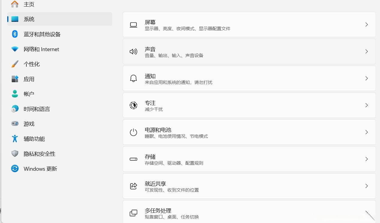 Windows之C盘清理