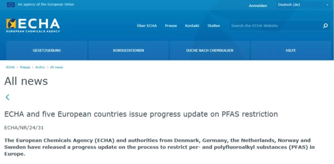 ECHA就PFAS的危害评估及化妆品等五大行业的PFAS限制措施达成初步结论