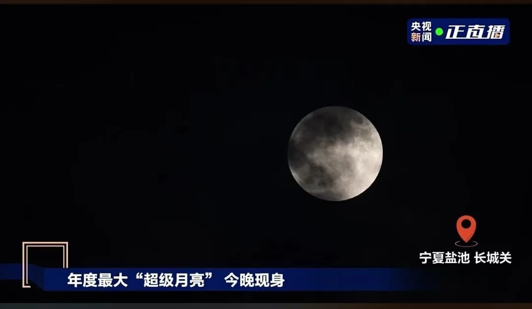 研究证实：满月前为何更难入睡？