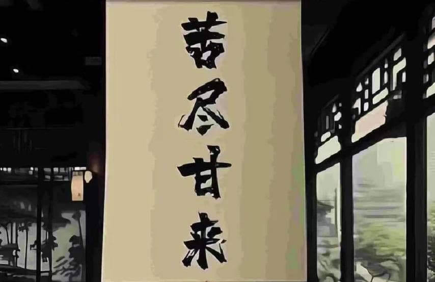 硬笔书法怎么教小孩子写字不枯燥？