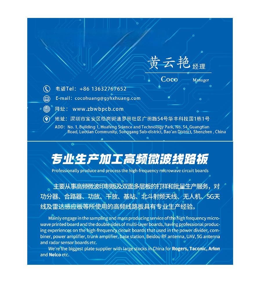 一分钟了解PCB Tg值代表什么