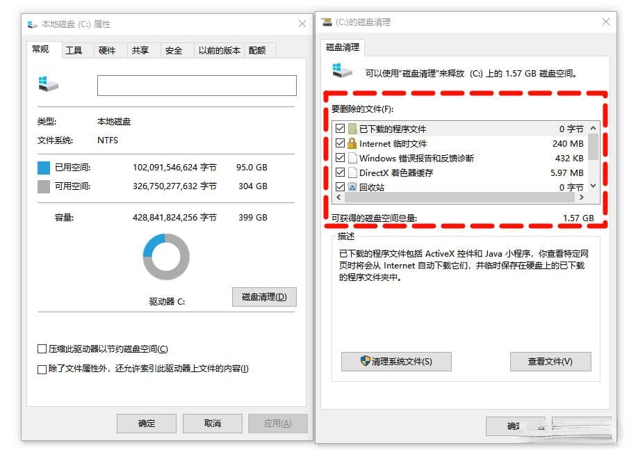 C盘满了怎么正确清理垃圾（缓存）文件？而不误删系统文件详细教程！