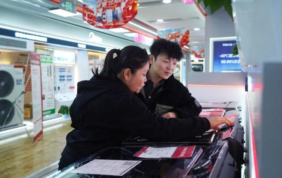 乌鲁木齐家电以旧换新活动升级，线上平台助力消费热潮
