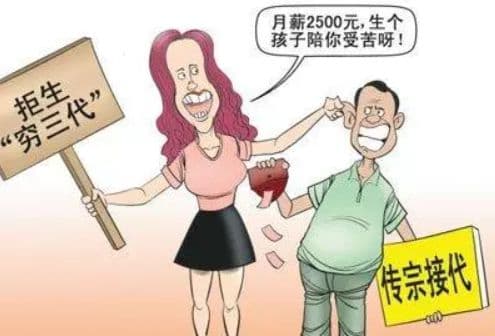 不婚不育的80后小心了，遗产可能归国家集体