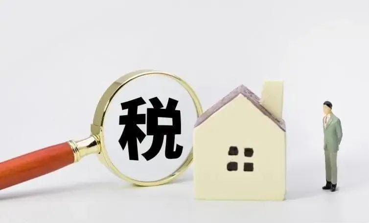 美国州税全解析：9州免个税，5州免消费税