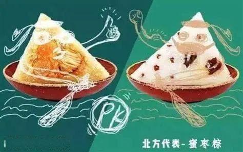 南咸粽VS北甜粽：哪种口味更胜一筹？口味差异背后的秘密是？