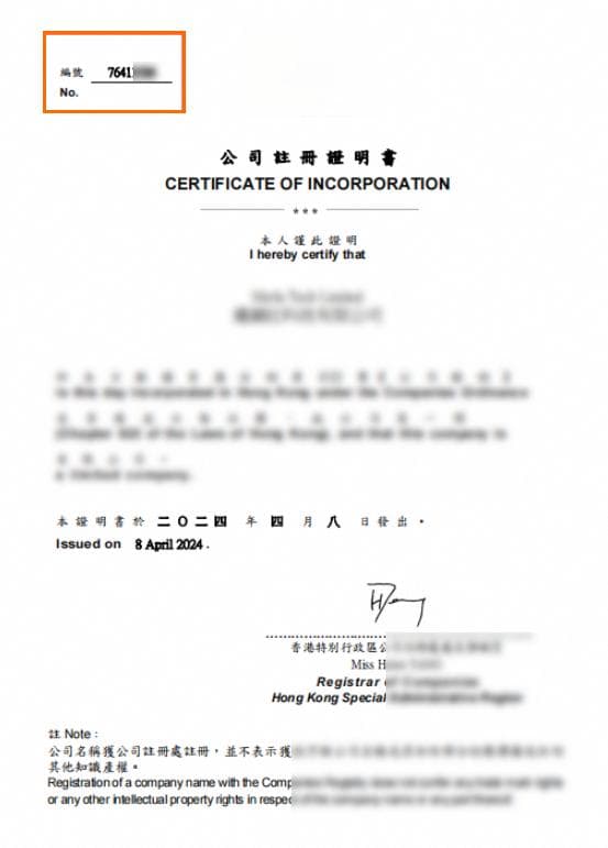 域名实名认证指南：个人及组织所需材料详解
