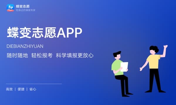 2024计算机专业选科要求及就业前景分析