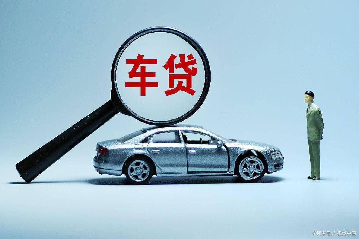 车主与车贷能否“解绑”？深度解析分离条件与风险