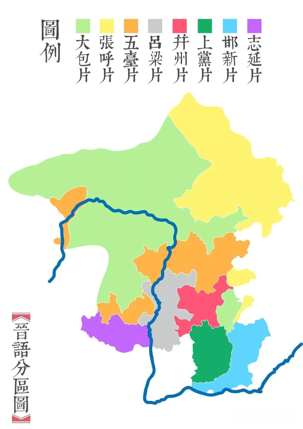 我国汉语的七大方言是哪些，你还会说吗