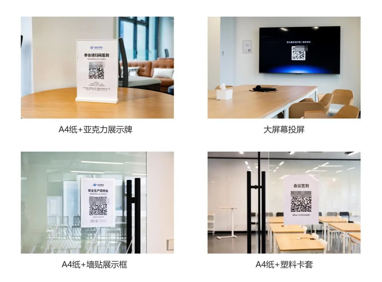 企业安全生产培训，这么做才有效