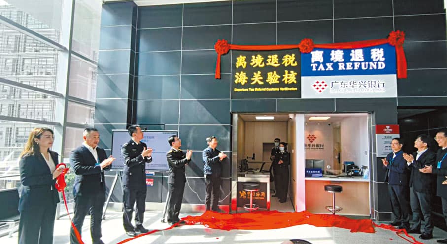 文锦渡首设离境退税　深337店购物享九折