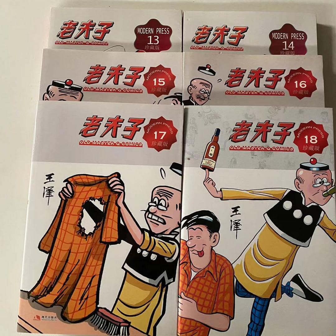 老夫子，激发文化共鸣的漫画书